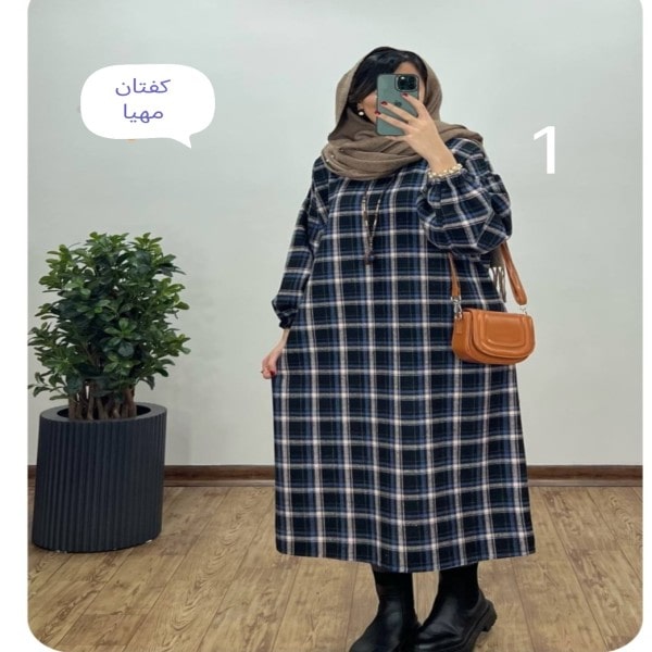 کفتان پشمی مهیا