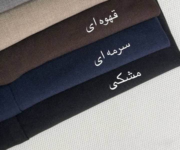 شلوار بگ ریزشی کرپ بزیاق